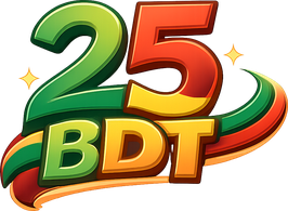 25 bdt লোগো